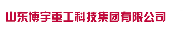 山东奇趣腾讯分分重工科技有限公司